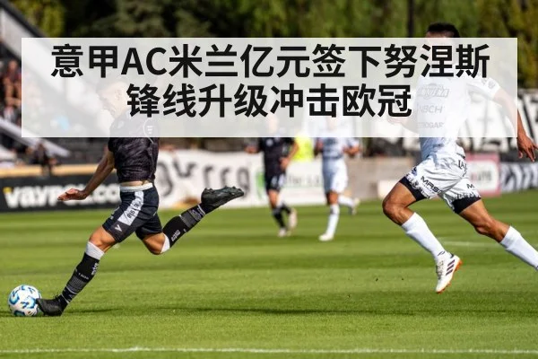 soccer player shooting